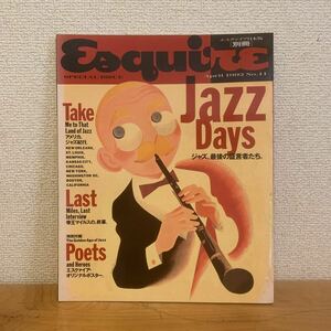 Esquire JazzDays エスクァイア日本版 別冊 ジャズ 11916-04