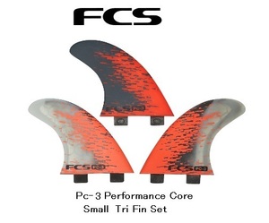 送料無料　▲FCS　PC-3 TRI　FIN Set