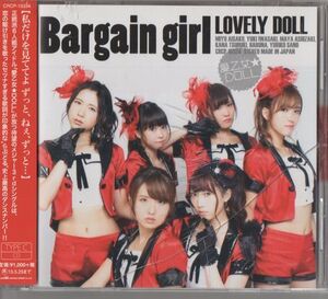 帯付CD★愛乙女☆DOLL／Bargain Girl