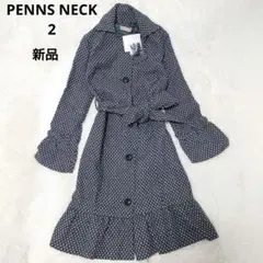 PENNS NECK ペンズネック　ロングコート　フリル　ベルト付き　新品　　2