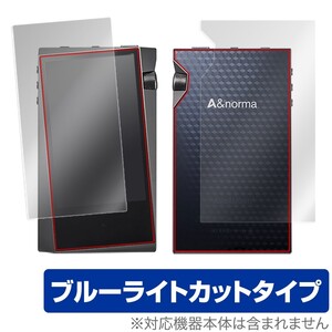 A&norma SR15 表面 背面 保護 フィルム OverLay Eye Protector for A&norma SR15 表面・背面(Brilliant)セット 保護 ブルーライト カット