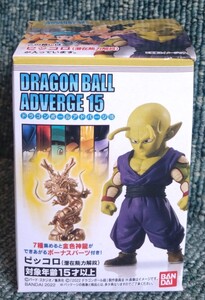 DRAGON BALL ADVERGE ドラゴンボール アドバージ 15 ピッコロ (潜在能力解放) 金色神龍 シェンロン ボーナスパーツ付き 未開封品