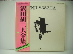 ■帯付 5LPボックス 沢田研二 / 沢田研二大全集 ジュリー 僕のマリー～憎みきれないろくでなし KENJI SAWADA ◇r40706