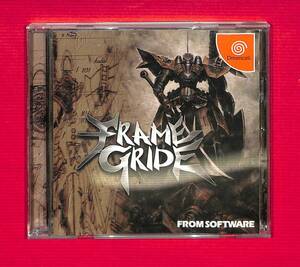 DC セガドリームキャスト 《フレームグライド FRAME GRIDE》