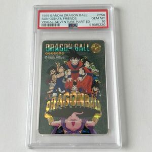 【PSA10】 【完美品】ビジュアルアドベンチャー No 256 孫悟空と仲間たち 1995年 BANDAIキラ プリズム ドラゴンボールカードダス