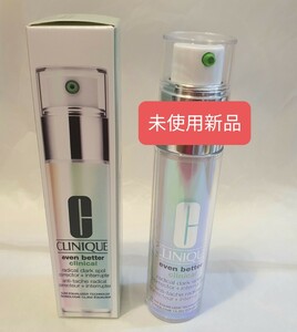 未使用新品 CLINIQUE クリニーク イーブンベターラディカルブライトセラム 美白美容液 30ml