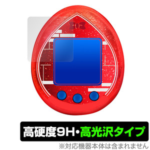 Tamagotchi nano colorful 名探偵コナン 保護 フィルム OverLay 9H Brilliant for たまごっち 名探偵の紅玉 大怪盗の藍玉 高硬度 高光沢