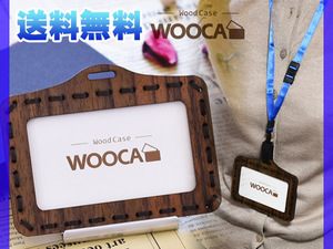 ID カードホルダー WOOCA ローズウッド 紐黒 ネックストラップ 青 カード ケース 天然ツキ板 おしゃれ アルファ企画 ネコポス 送料無料