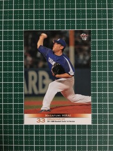 即決のみ！★BBM プロ野球カード 2011年 ベースボールカード 1stバージョン #169 平井正史【中日ドラゴンズ】11★同梱可能！