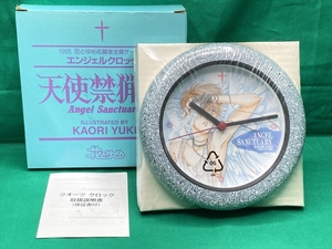 天使禁猟区　エンジェルクロック　1995花とゆめ応募者全員サービス　未開封品