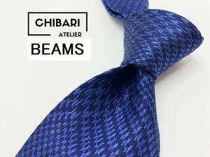 【超美品】BEAMS　ビームス　チェック柄　ネクタイ　3本以上送料無料　ネイビー　1001008