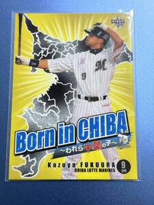 2008千葉ロッテマリーンズ M-84 福浦和也 レギュラーカード Born in CHIBA