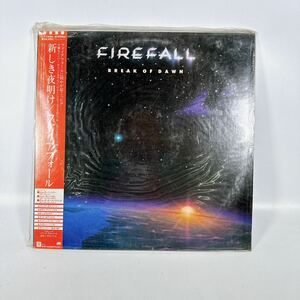 LP ：FIREFALL(ファイアフォール) / BREAK OF DAWN(新しき夜明け)　レコード