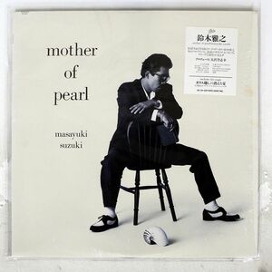 鈴木雅之/MOTHER OF PEARL/EPIC 283H207 LP