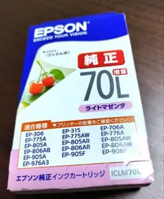 EPSON 純正 ICLM70L ライトマゼンタ さくらんぼ