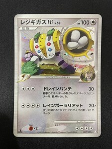 ポケモンカード ポケカ レジギガスFB 087/100 DPt フロンティアの鼓動 1EDマークあり