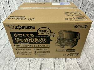 【ほぼ未使用】ZOJIRUSHI 象印 EY-JF50-HA 食器乾燥機 