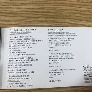 【１円スタート】【Ｄ23-068】OH MY LITTLE GIRL　尾崎豊【Jケース破損あり・傷あり】未確認【商品説明欄もご覧ください】