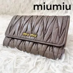 【特価】miumiu ミュウミュウ マテラッセ 長財布　グレー 564