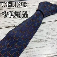 ☆タグ付美品☆　CELINE セリーヌ　ネクタイ　オールド　ハイブランド