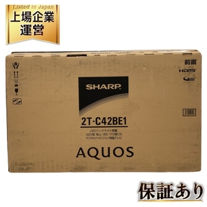 SHARP シャープ 2T-C42BE1 42型 液晶 テレビ アクオス 映像 家電 未使用 K9593712