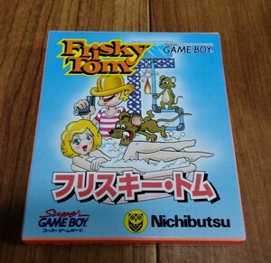 GB　フリスキートム　ゲームボーイ