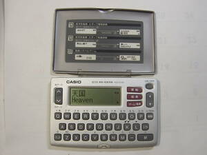 ♪　レトロ電子辞書 CASIO XD-E15④ 　英和・和英・ゲーム・電卓　完動品 ♪