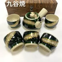 九谷焼　仙春　レトロ　モダン　グリーン　金彩　茶器セット　急須　湯呑み