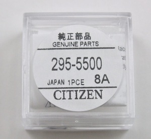 ◆ CITIZEN シチズン ■ 295-5500 ★ MT621 ◆ エコドライブ用キャパシタ (2次電池) ◇ 純正部品 ◆ 端子付き ◆