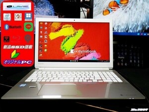 最新Window11搭載/TOSHIBA AZ65/CG/爆速Core-i7搭載/Webカメラ/高速新品SSD搭載/シルバー色/ブルーレイ/オフィス/Bluetooth/ソフト多数