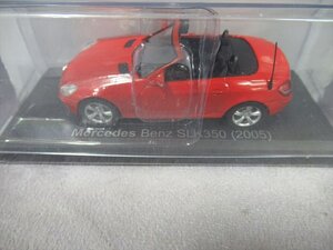 未開封 アシェット Mercedes Benz SLK350 2005年 メルセデスベンツ 旧車 国産名車コレクション 1/43 ミニカー