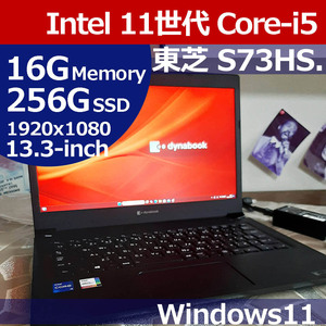 ★ 東芝 S73/HS 11世代 i5 1135G7 256G/SSD 16G FHD カメラ Dynabook Tososhiba KDA09