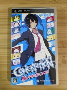 【PSP】 CONCEPTION 俺の子供を産んでくれ！