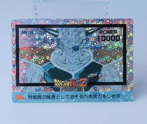 【DRAGON BALL】☆M9☆ドラゴンボール アマダPP カード No.341 ギニュー 9弾 パート9 検）カードダス ビジュアルアドベンチャー