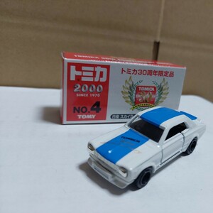 トミカ30周年限定品　No.4　日産スカイラインGT-Rレーシング　ver.2