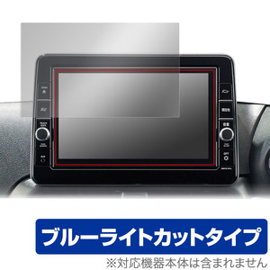 日産オリジナルナビゲーション ROOX BA1 / DAYS AA1 用 保護 フィルム OverLay Eye Protector 液晶保護 目に優しい ブルーライトカット