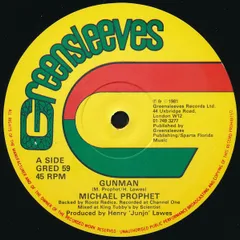 英12" Michael Prophet Gunman GRED59 Greensleeves Records /00250