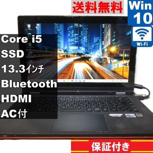 Lenovo IdeaPad Yoga 13 2191【SSD搭載】　Core i5 3317U　【Windows10 Home】MS 365 Office Web／Wi-Fi／Bluetooth／HDMI [91241]