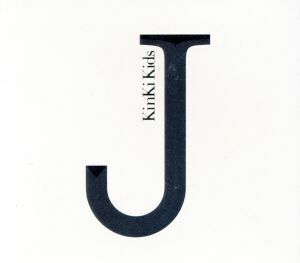 J album(完全初回限定盤)(DVD付)/KinKi Kids