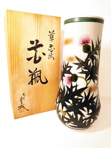 九谷焼　月城　造り　在銘　金彩　草花文　花器　花瓶　華道具　華道　花道　花入　生花　花壺　古い　陶印　美品　共箱　骨董　古玩　茶道