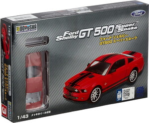 童友社 1/43 エクセレントプラモデルカーシリーズ No.3 フォードシェルビー GT500 スーパースネーク プラモデル　送料無料