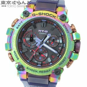 101696839 カシオ Gショック MTG オーロラオーバル MTG-B3000PRB-1AJR SS 樹脂系 G-SHOCK 箱保付 腕時計 メンズ ソーラー電波 Bluetooth