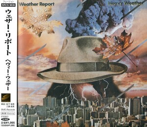 【中古CD】ヘヴィー・ウェザー / ウェザー・リポート　Weather Report