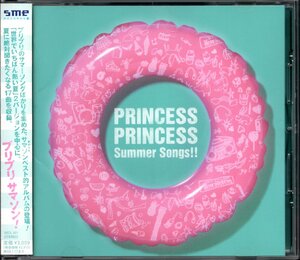 【中古CD】プリンセス・プリンセス/プリプリ サマソン！/夏歌ベストアルバム