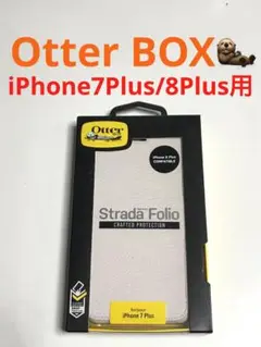 10906 iPhone7PLUS/iPhone8PLUS用 手帳型ケース