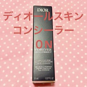 ディオール フォーエヴァー スキン コレクト コンシーラー Dior 0N ディオールスキン0N