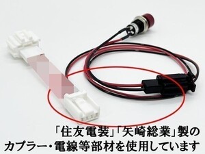 YO-517 【① ホンダ 4P クラッチスタートキャンセラー ハーネス 6MT】 送料無料 クラッチスタート解除 S660 N-ONE RS JG3