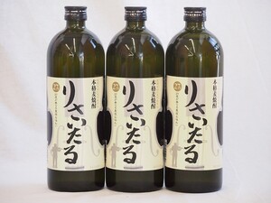 天領日田の天然水仕込み 麦焼酎 独奏会 りさいたる 27度 井上酒造(大分県)720ml×3本