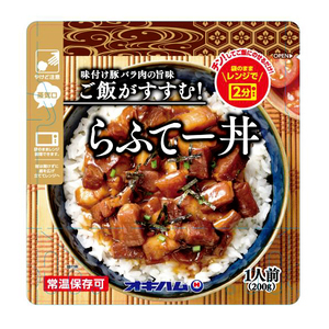 ラフテー丼 沖縄 お土産 豚バラ肉 お取り寄せ グルメ レトルト 袋のまま電子レンジ らふてー丼 200g