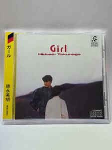 徳永英明／ガール／HIDEAKI TOKUNAGA／GIRL／国内盤（1stプレス）CD／巻き帯付／1986年発表／1stアルバム／入手困難盤